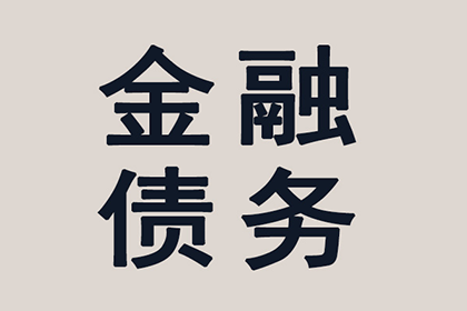 追讨五千元欠款诉讼时效多久可获赔偿？